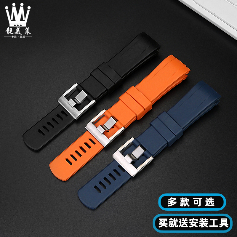 Bracelet de montre étanche en  - Seiko Watch Prospex avis et prix