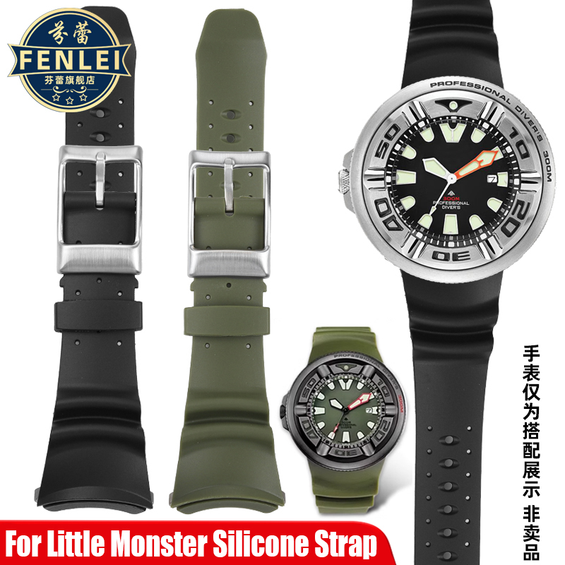 Bracelet homme pour citoyen Pe - Citizen Watch Promaster avis et prix